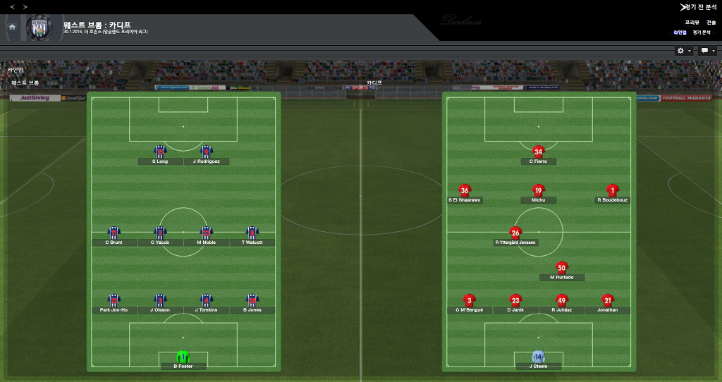 FM2013 - 카디프시티 ⑭ 거물 영입 !_47.jpg