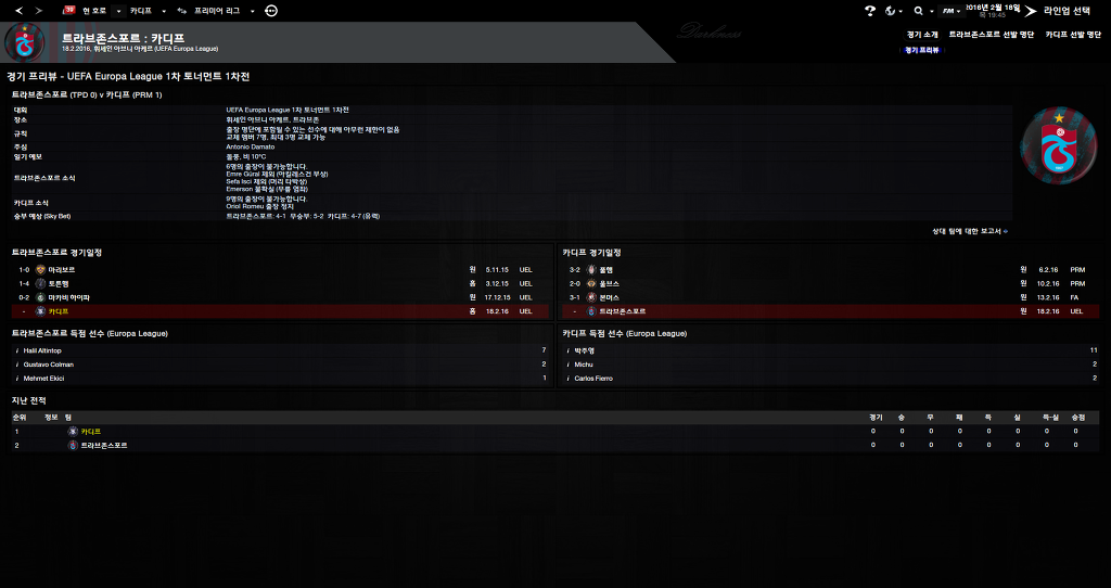 FM2013 - 카디프시티 ⑭ 거물 영입 !_56.jpg