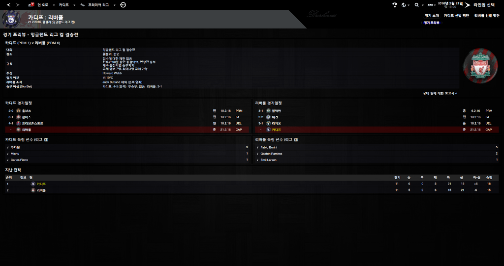 FM2013 - 카디프시티 ⑭ 거물 영입 !_62.jpg