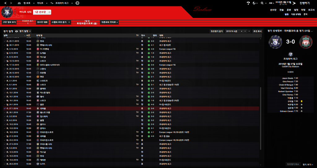 FM2013 - 카디프시티 ⑭ 거물 영입 !_67.jpg