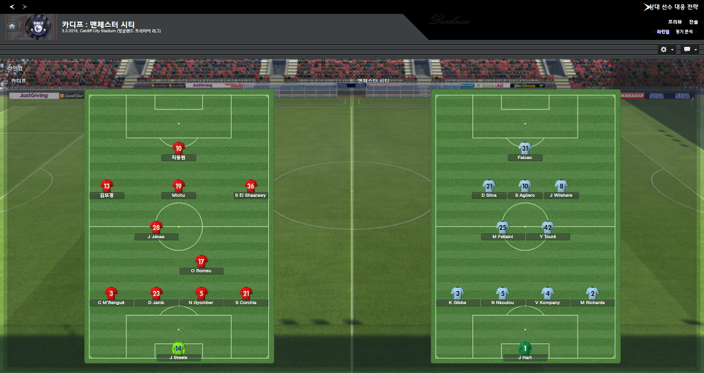 FM2013 - 카디프시티 ⑮ 전승_8.jpg