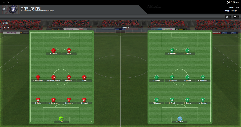 FM2013 - 카디프시티 ⑮ 전승_12.jpg