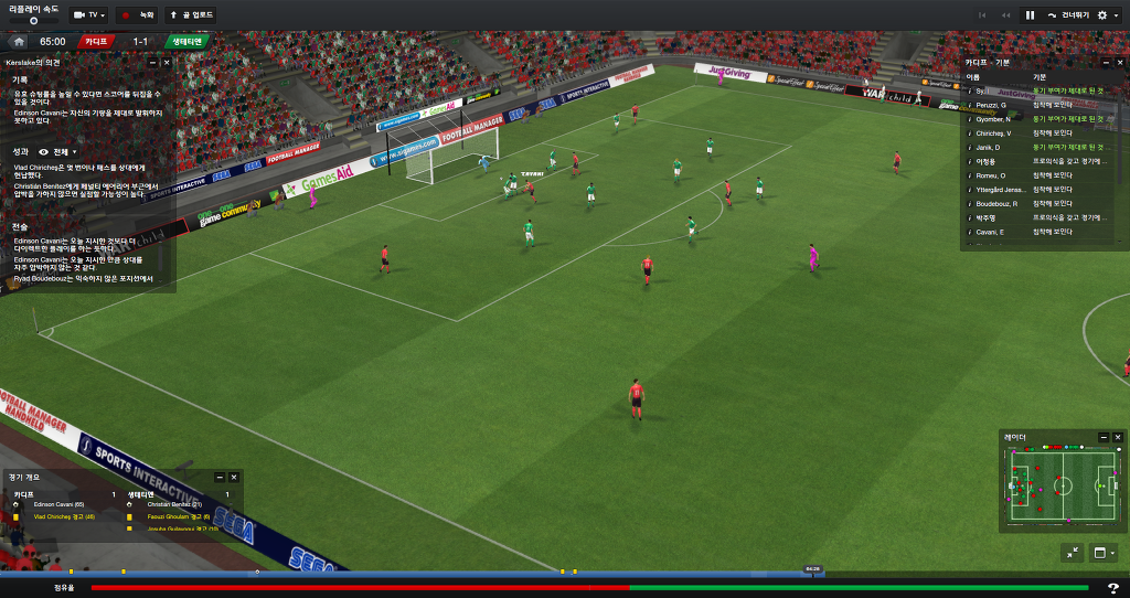 FM2013 - 카디프시티 ⑮ 전승_13.jpg