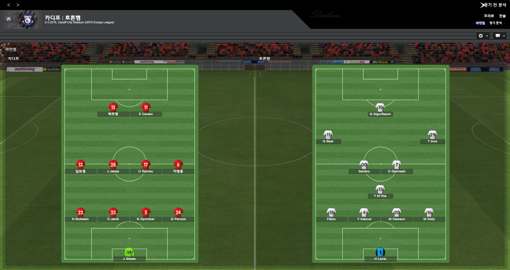 FM2013 - 카디프시티 ⑮ 전승_39.jpg