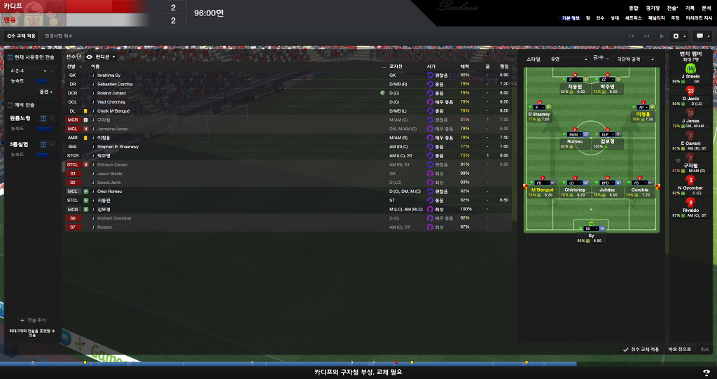 FM2013 - 카디프시티 ⑮ 전승_51.jpg