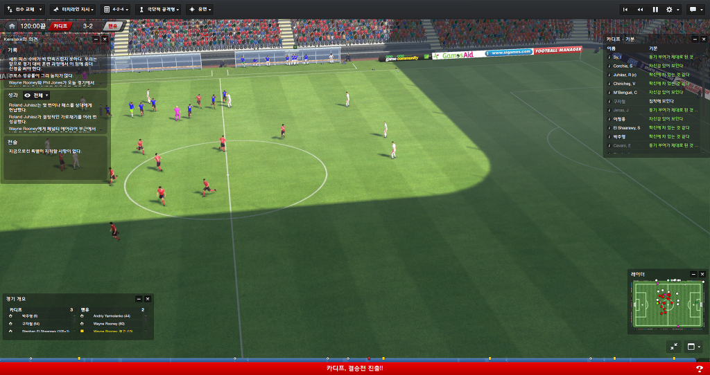 FM2013 - 카디프시티 ⑮ 전승_55.jpg