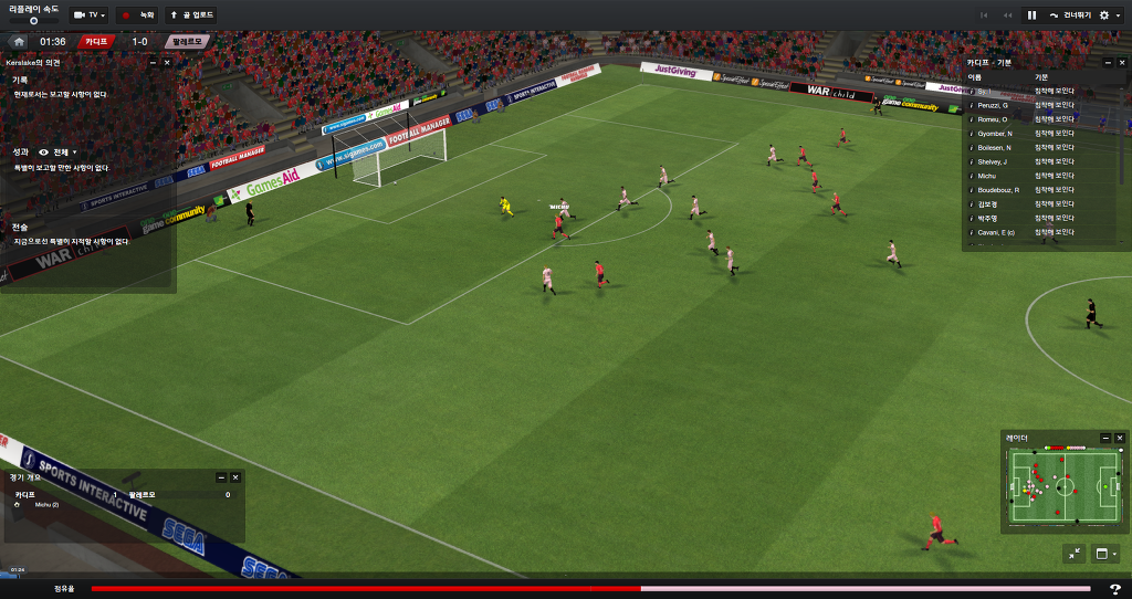 FM2013 - 카디프시티 ⑮ 전승_59.jpg