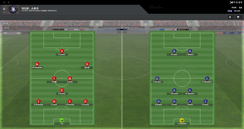 FM2013 - 카디프시티 ⑮ 전승_63.jpg