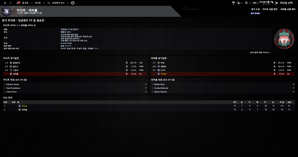 FM2013 - 카디프시티 ⑮ 전승_77.jpg