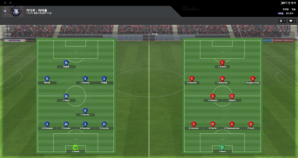 FM2013 - 카디프시티 ⑮ 전승_78.jpg