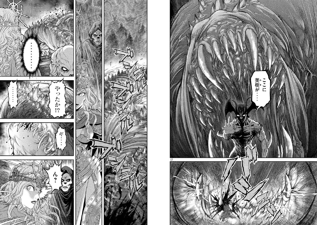 문정후 작가님 일본 영매거진 연재작품 떳네요...그림첨부_9.jpg