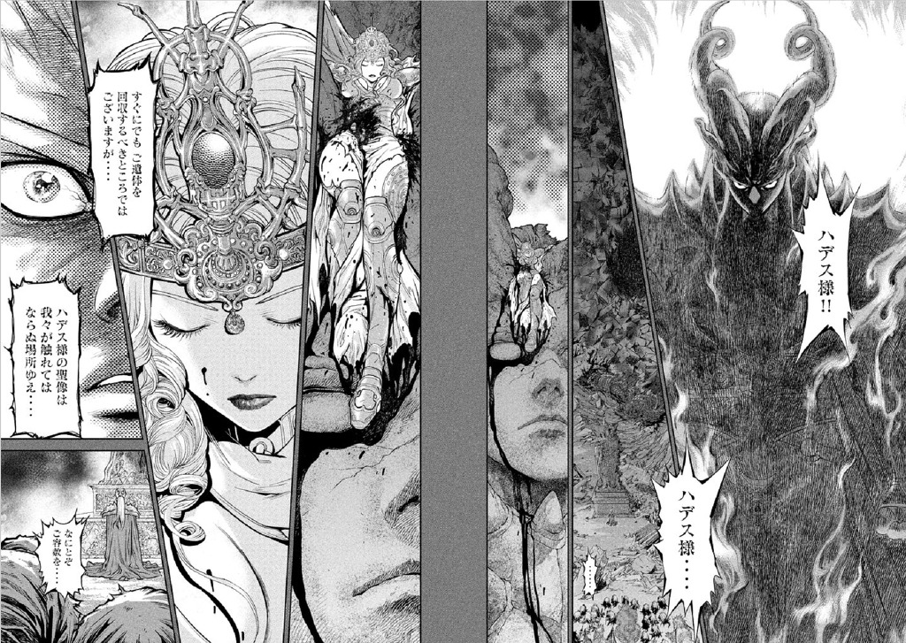 문정후 작가님 일본 영매거진 연재작품 떳네요...그림첨부_20.jpg