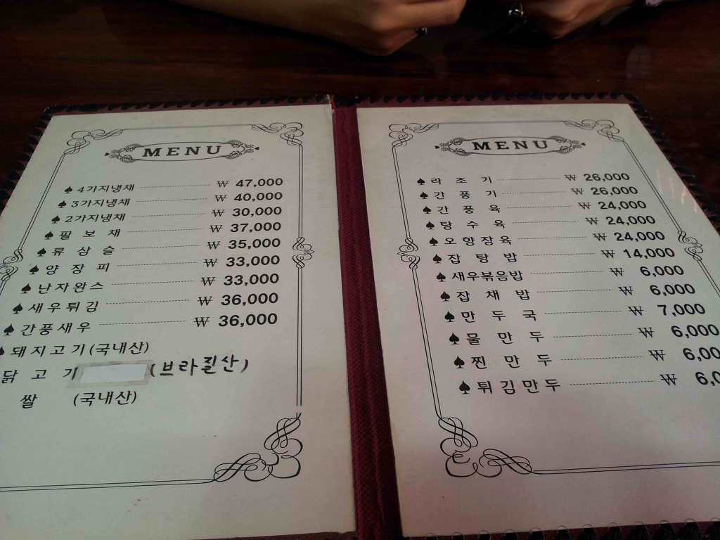 부산여행춘하추동밀면숙이네 무한리필 조개 씨앗호떡 OPS 등
