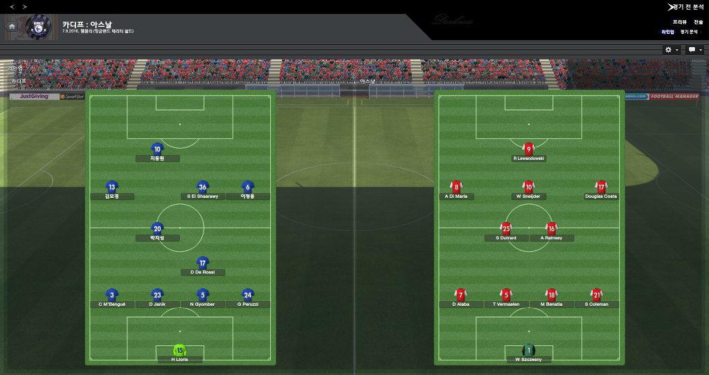FM2013 - 카디프시티 ①⑥ 2016-2017 시즌! 연승의 행방은..?_14.jpg