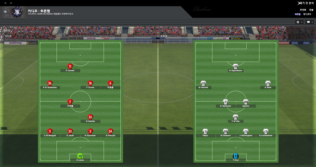 FM2013 - 카디프시티 ①⑥ 2016-2017 시즌! 연승의 행방은..?_20.jpg