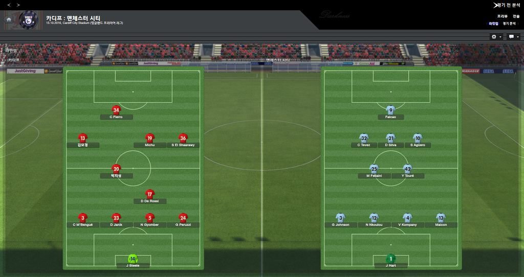 FM2013 - 카디프시티 ①⑥ 2016-2017 시즌! 연승의 행방은..?_35.jpg