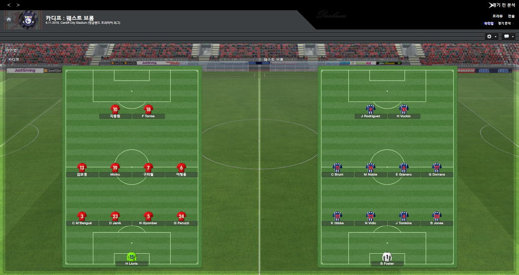 FM2013 - 카디프시티 ①⑥ 2016-2017 시즌! 연승의 행방은..?_58.jpg