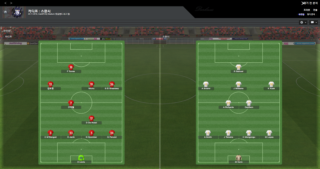 FM2013 - 카디프시티 ①⑥ 2016-2017 시즌! 연승의 행방은..?_71.jpg