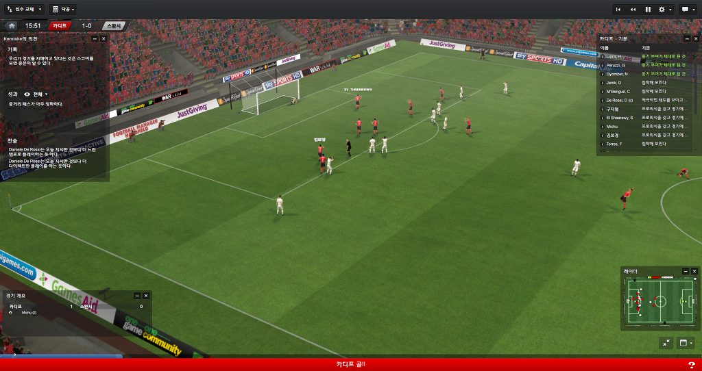 FM2013 - 카디프시티 ①⑥ 2016-2017 시즌! 연승의 행방은..?_73.jpg