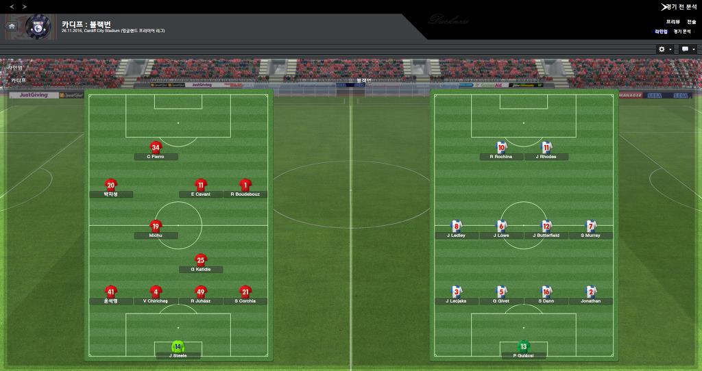 FM2013 - 카디프시티 ①⑥ 2016-2017 시즌! 연승의 행방은..?_84.jpg
