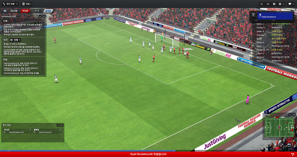 FM2013 - 카디프시티 ①⑥ 2016-2017 시즌! 연승의 행방은..?_85.jpg