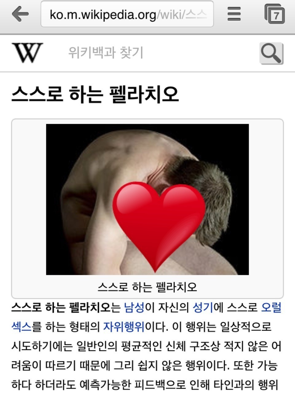 스스로 하는 펠라치오~~~~_1.jpg