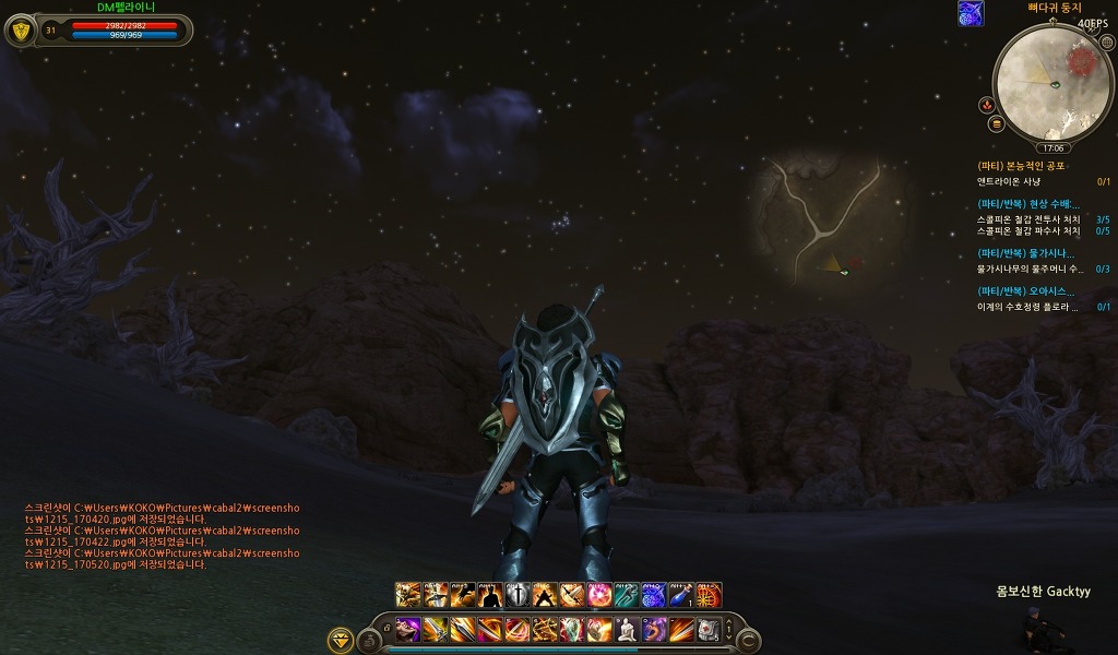 펠라이니 전사로 취업_7.jpg