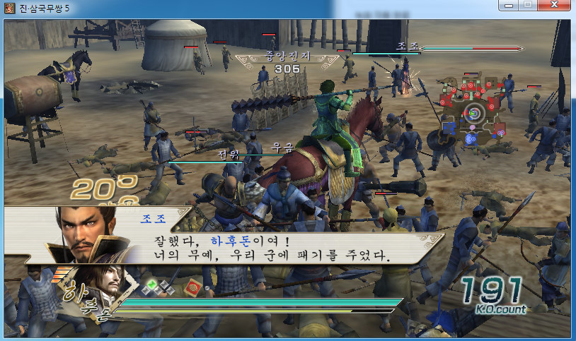 우호무장 분기대사_20.jpg