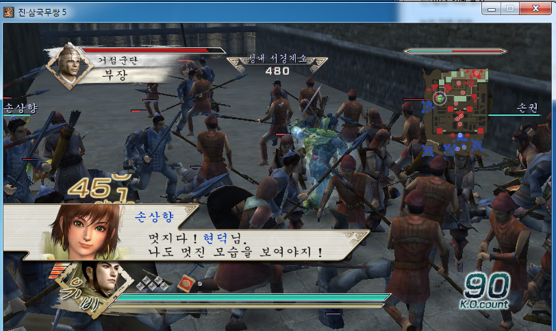 우호무장 분기대사_36.jpg