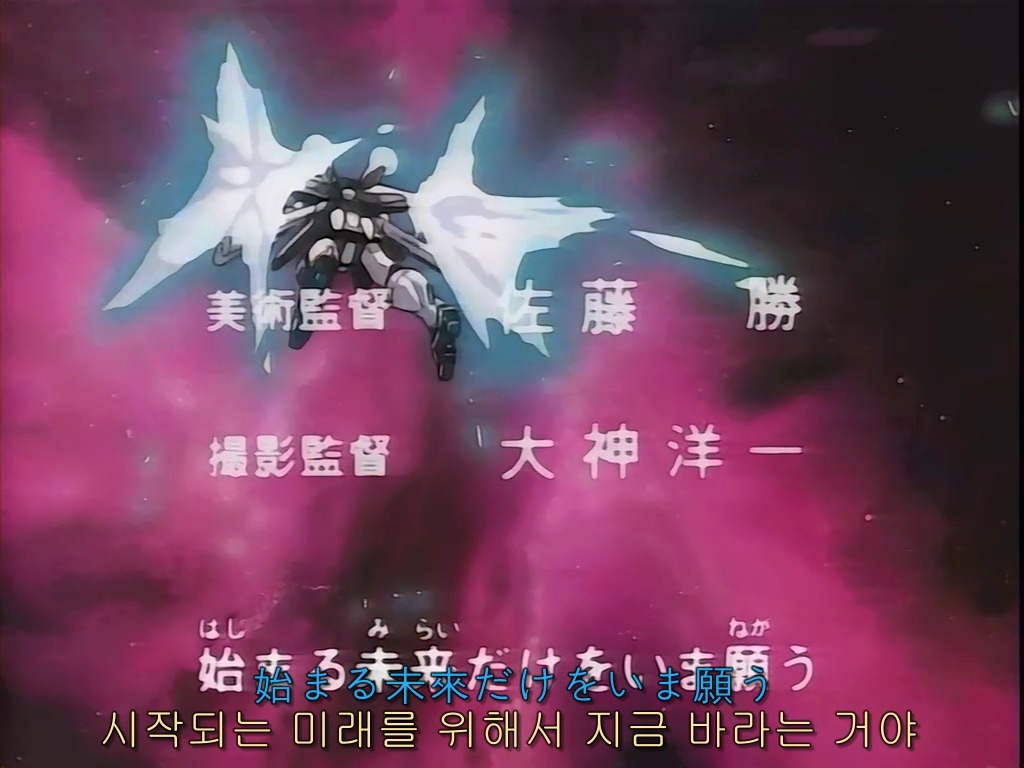 [기동신세기 건담X] 오프닝이 살짝 바꼈군요._4.jpg