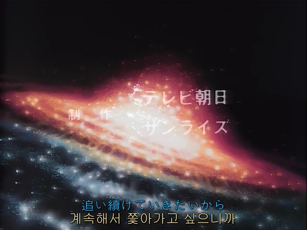 [기동신세기 건담X] 오프닝이 살짝 바꼈군요._11.jpg