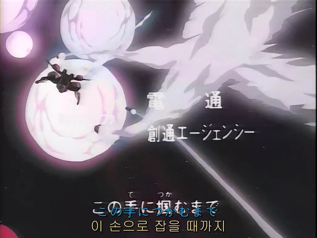 [기동신세기 건담X] 오프닝이 살짝 바꼈군요._29.jpg