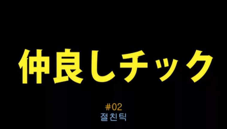 [플라스틱 언니] 역시 난 얘가 무서워..(스압 주의)_1.jpg