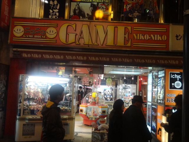 실제로 가보는 용과 같이 시리즈의 무대-(2편)*스압주의_14.jpg