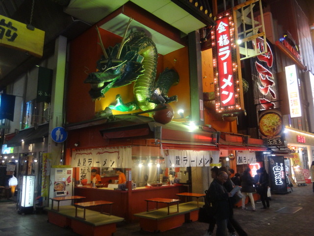 실제로 가보는 용과 같이 시리즈의 무대-(2편)*스압주의_26.jpg