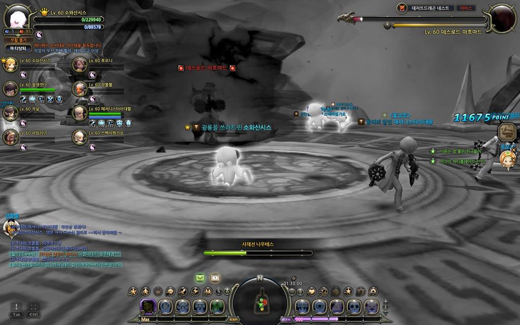 너무어려운 사드_3.jpg