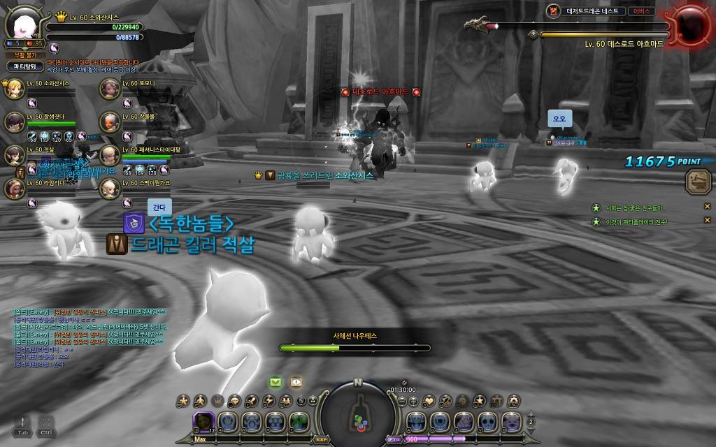 너무어려운 사드_4.jpg