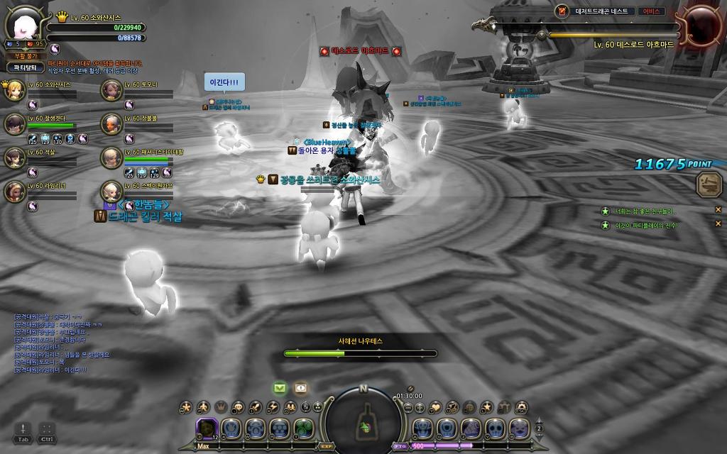 너무어려운 사드_7.jpg