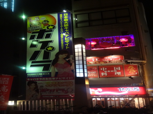 실제로 가보는 용과 같이 시리즈의 무대-(3편)*스압주의_38.jpg