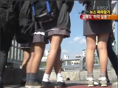 교복 도촬 쿠키뉴스