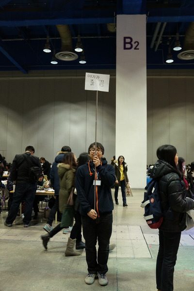 인디켓 인기작가 사인회 후기_3.jpg