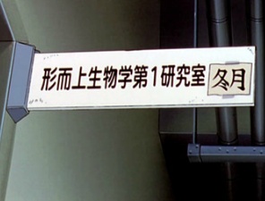 [에반게리온] 20. 리비도와 데스트루도_1.jpg