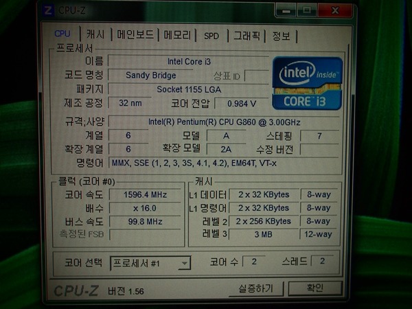 pc판 사양질문입니다...!_1.jpg