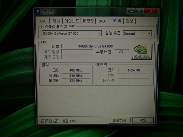 pc판 사양질문입니다...!_6.jpg