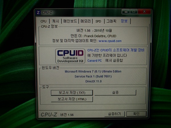 pc판 사양질문입니다...!_7.jpg