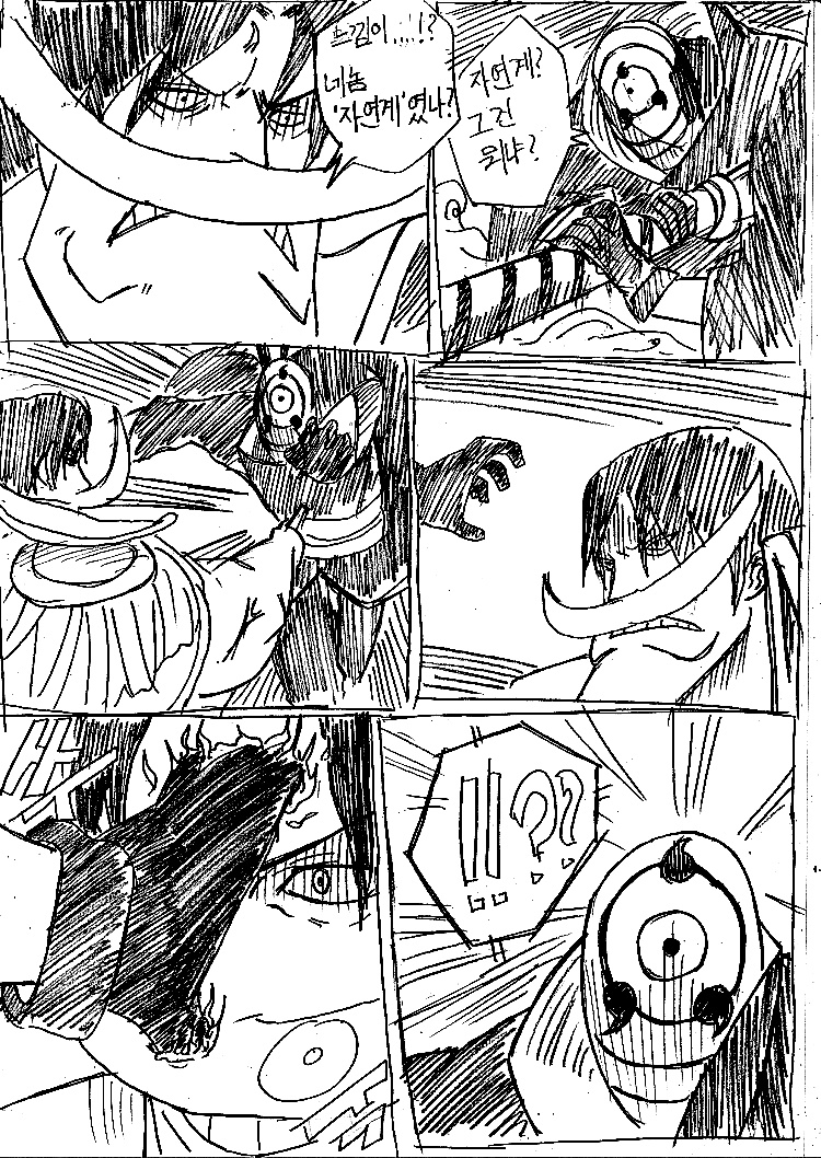 원피스 0화 ~ 39화 (스압)_222.jpg