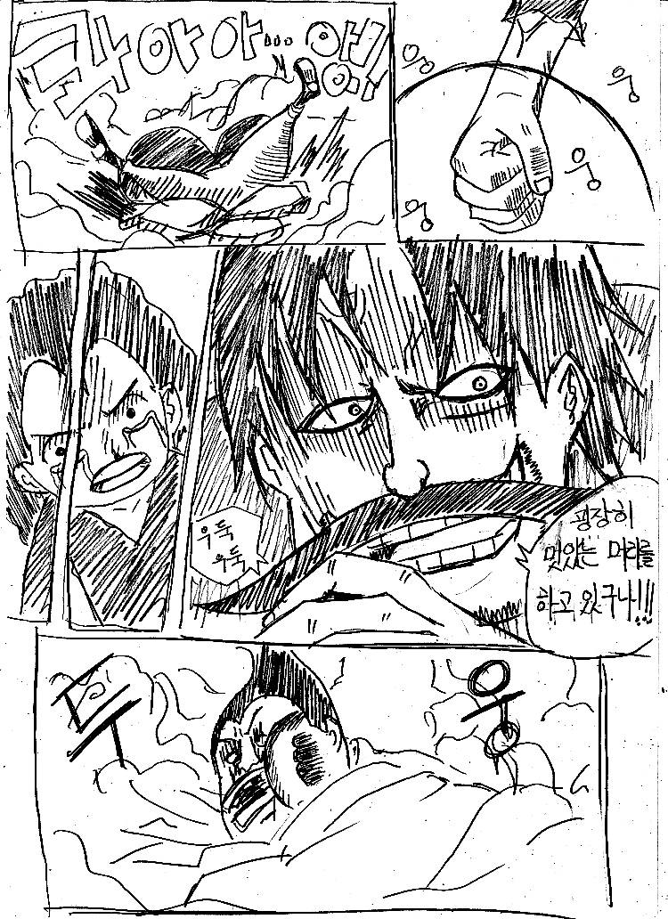 원피스 0화 ~ 39화 (스압)_236.jpg