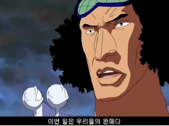 원피스:제311화_30.jpg
