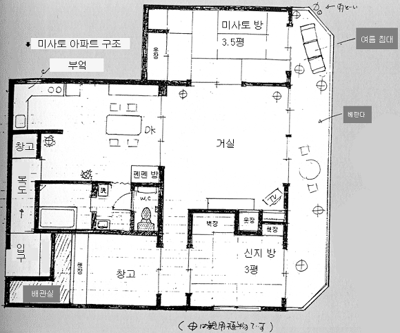 [에반게리온] 22. 미사토 ① 손에 쥔 십자가_9.jpg