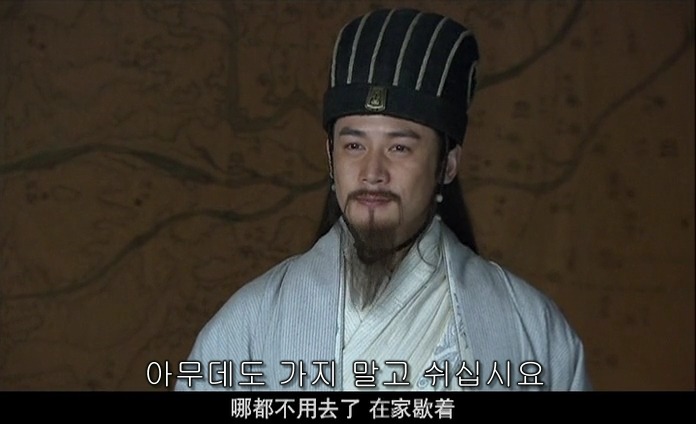 드라마 삼국지 적벽추격전_2.jpg